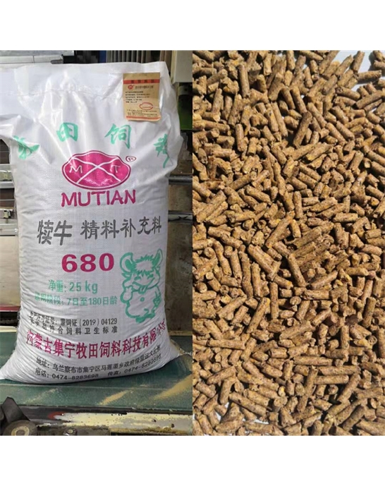 犊牛精料补充料680