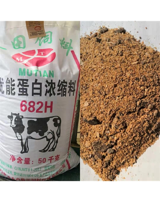 优能蛋白浓缩料682H